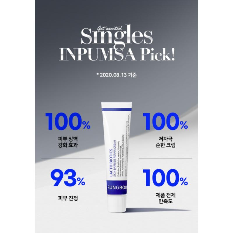 Sungboon Editor Lacto Biotics Cremă Reparatoare Bariera Pielii 30ml K-Beauty