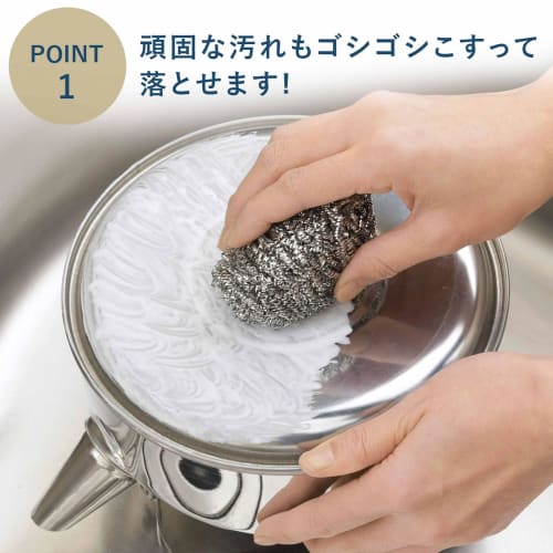 Shimomura Kihan Stainless Steel Scrubber Set of 2 [Made In Japan] Perfect for Cleaning Iron Frying Pans and Pots, Removing Rust, Burnt-on Food, and Gr