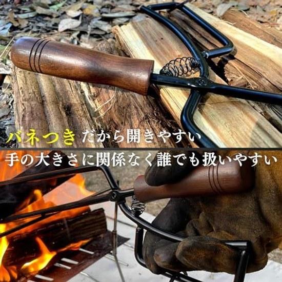 LUHANA Fire Tongs Firewood Spring Camp Charcoal Easy Use Women (Includes Case Textured Handle)