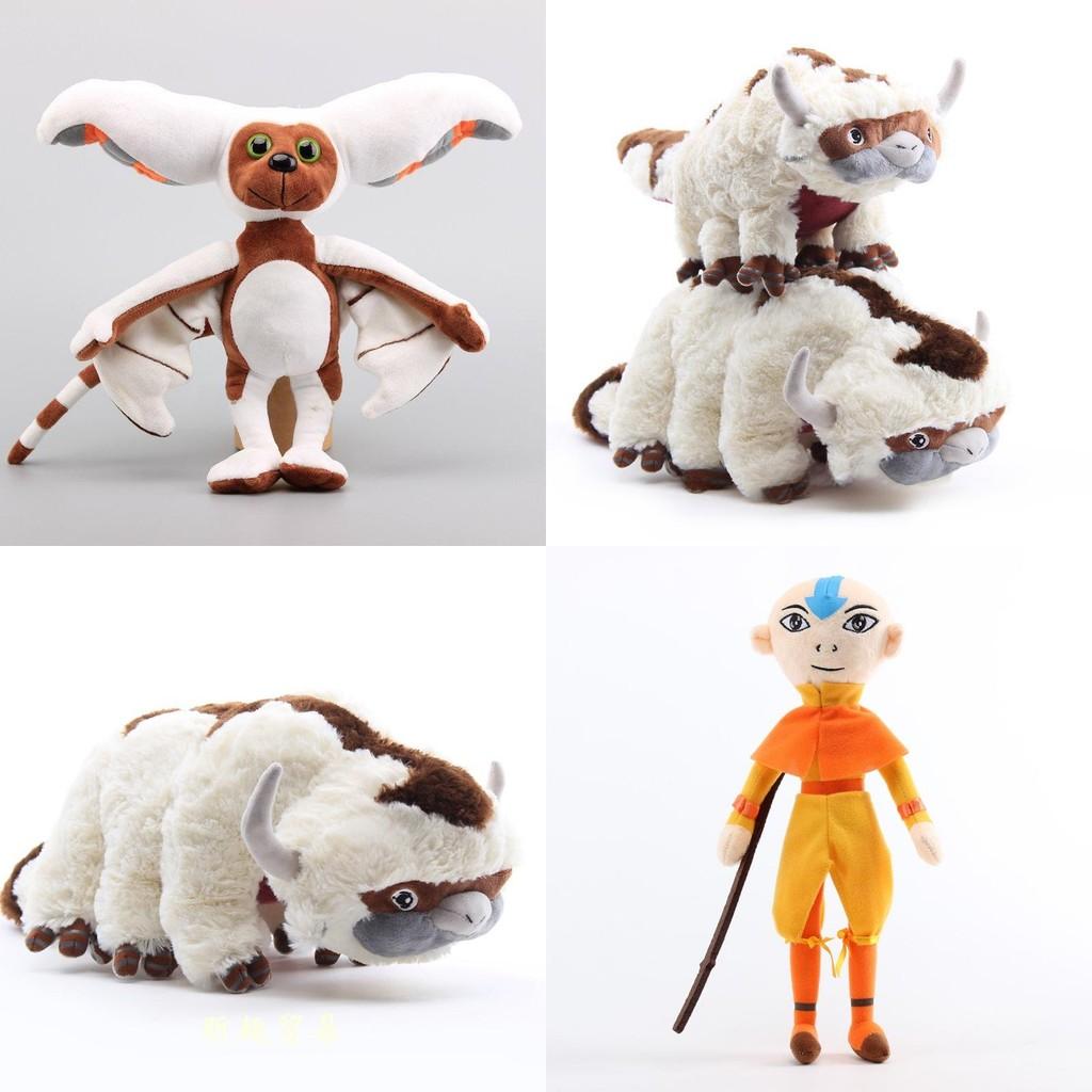 Stuffed Aang Avatar Toys Stuffed Animal Doll Children Birthday Gifts Holiday