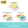 Post-it Strong Adhesive Sticky Note Pop-up Note Yellow 75 X 75 Mm 30 Sheets X 1 Pad WD330-WH-Y-AM