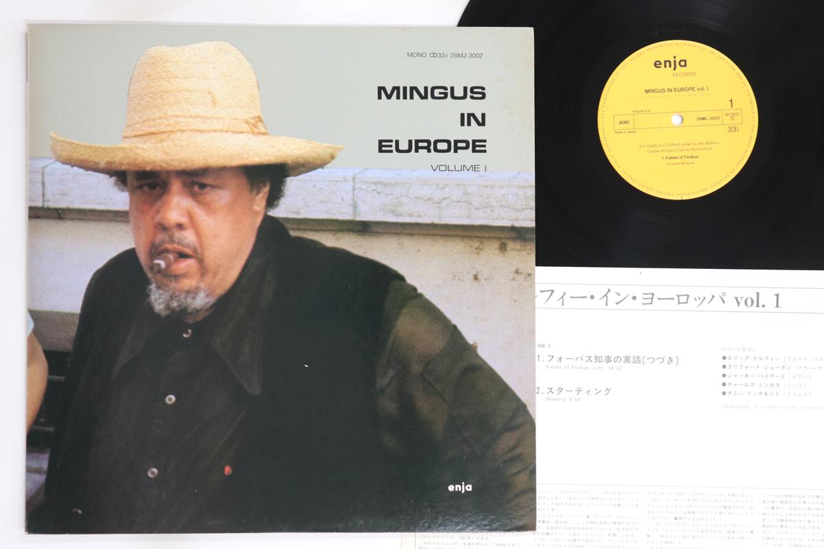 

LP Record CHARLES MINGUS - Mingus In Europe Volume I 28MJ3002 ENJA 1976 Japan Jazz Used