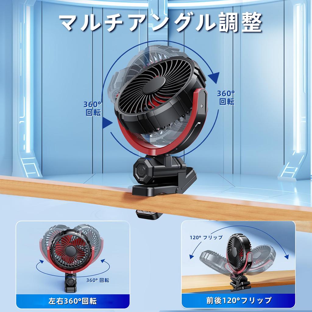 NIFBANG Car USB Low Adjustable Airflow Powerful USB Car Easy Perfect for Summer or Car Includes Clip and USB Cable Fan, Charging, 2000mAh, Clip/Screw