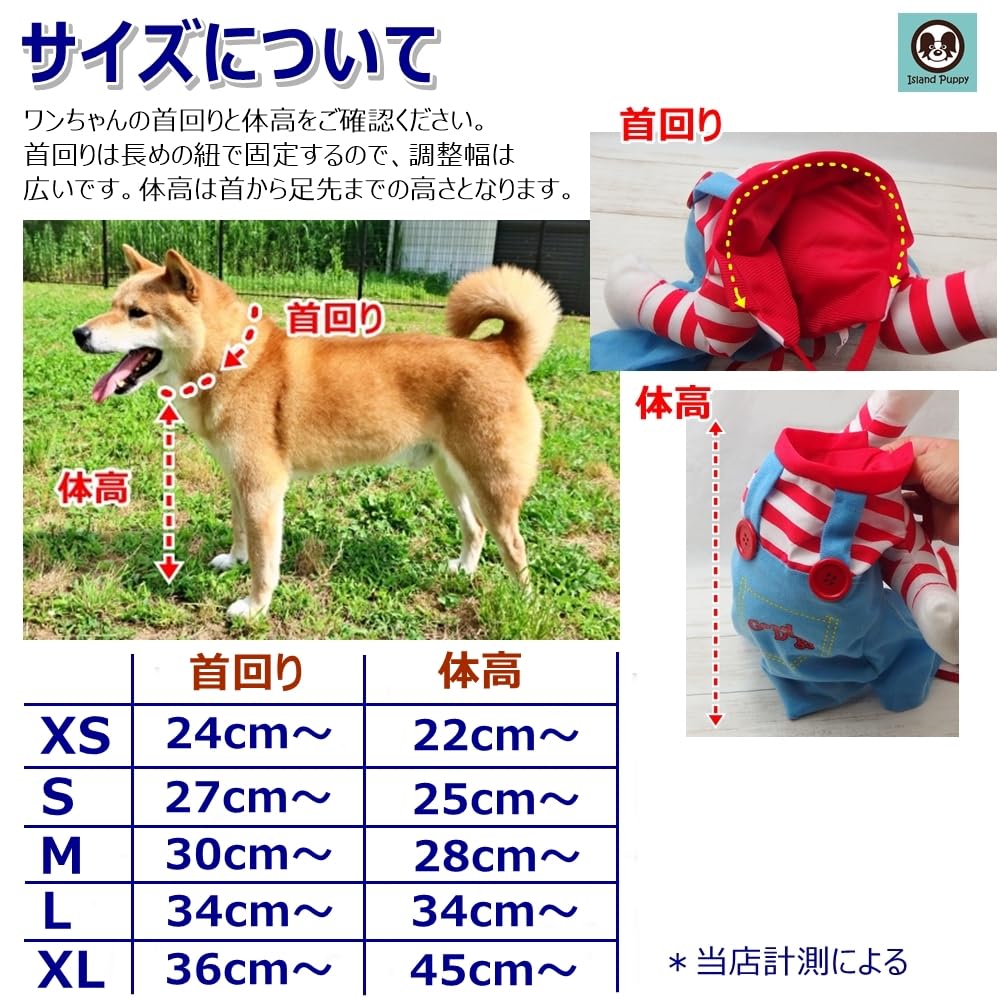 Island Puppy Halloween Pet Dog Chucky Cosplay Costume with Two Legs and Hat (Size L)