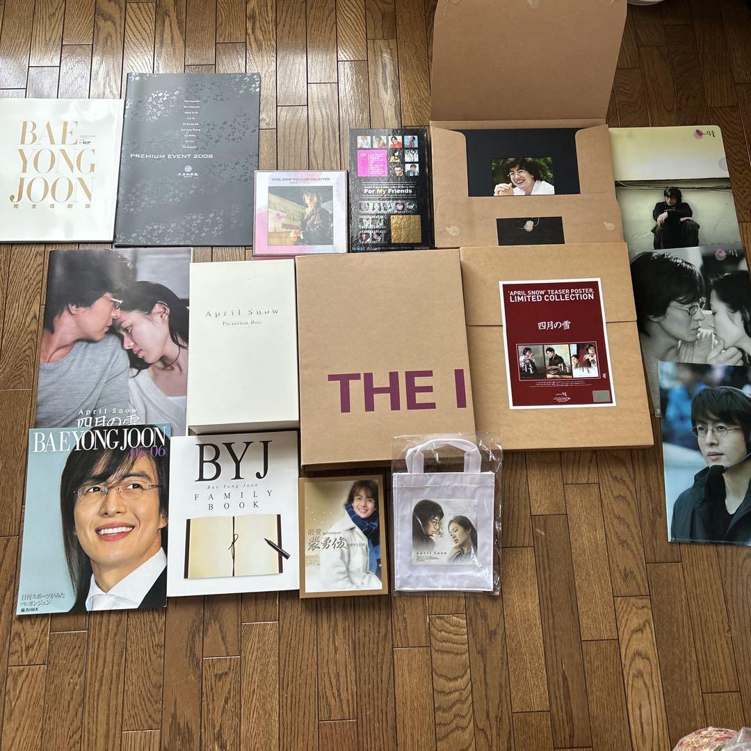 

[USED] Bae Yong Joon bulk sale