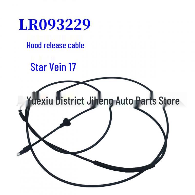 Hood Release Cable for Land Rover Velar 2017-2019 (LR093229)
