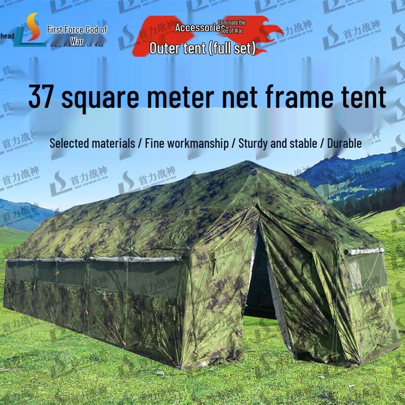 ShouLi Ares Outdoor Command Frame Tent