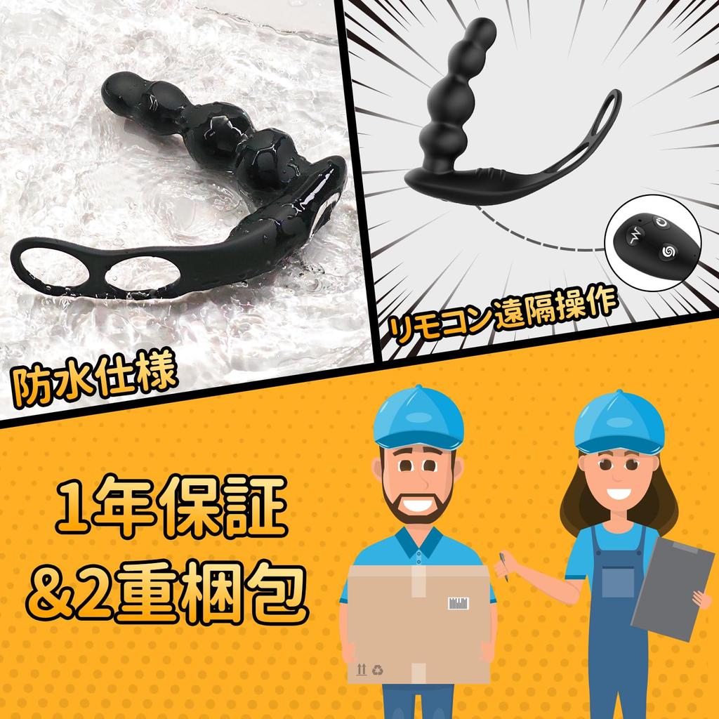 Anal Vibrator Anal Beads Deildo Types of Vibration 3 Types of Rotation Remote Control Included 4 Beads Penis Anal Anal Anal for Popular for Beginner