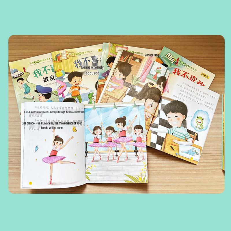 Anti-Bullying Picture Book for Children Aged 3-6: Kindergarten Story