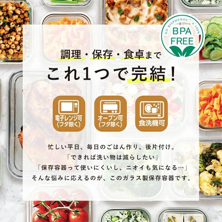 Asvel Glass Storage 1500ml Removable Suitable for Meal Microwave Rectangular LGS Glass Storage Container Assortment Set Heat-Resistant Containers,