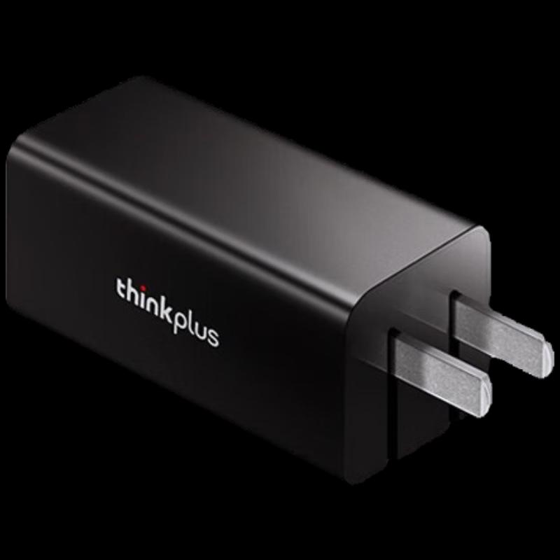 ThinkPlus Lenovo GaN Universal Power Adapter