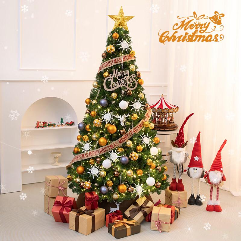 Paparabbit 150cm Dream Simulation Christmas Tree Set