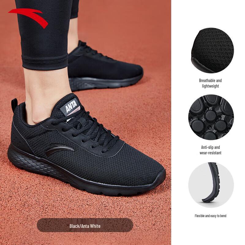 

Anta Men s Stable Running Shoes 39 (US Men s 6.5)