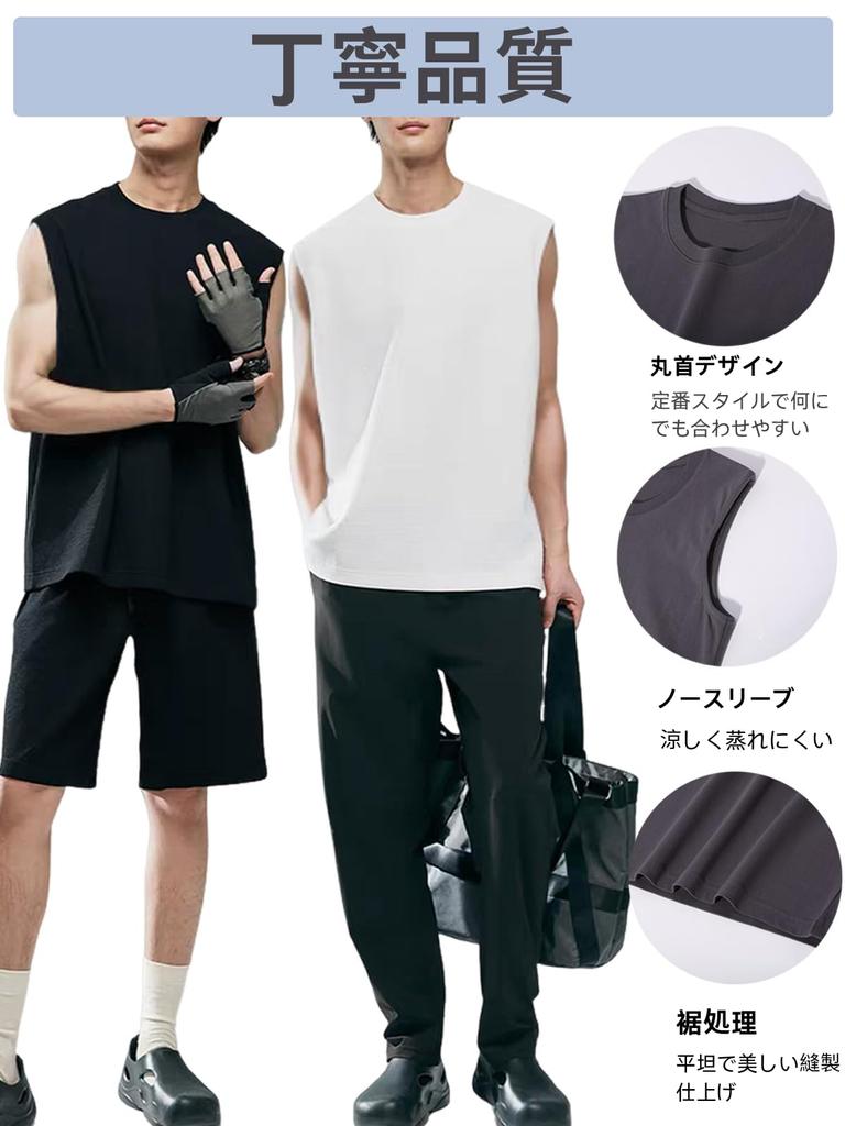 Ncfabg Tank or Sleeveless Short Summer Plus Sizes Light Wine Men's Tops, 3-Pack 5-Pack, 100% Cotton, T-Shirts, Sleeves, Clothes, Antibacterial,