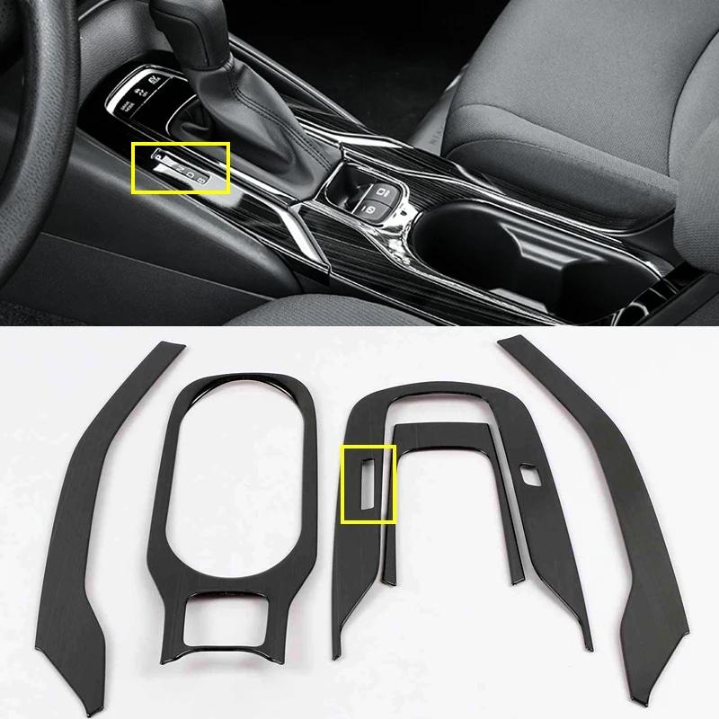 For Toyota Corolla     23 Front Water Cup Holder Gear Shift Panel Cover Trims Decoration Sticker Car Accessories