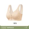 Plus Size Front Closure Lace Wireless Vest Style Bra For Middle Aged Women