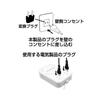 Kashimura Overseas Transformer Thin White AC 110V 130V 50W 220V 250V 50W 110W Main unit power plug A output outlet A type x 2 ~ / ~ 140W, ~ / ~ plug,