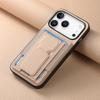 Carbon Fiber Pattern Vertical Card Solt Holder Wallet Leather Case For iPhone 17 Pro Max 16 Plus 15 Plus 14 13 12 11 Stand Cover
