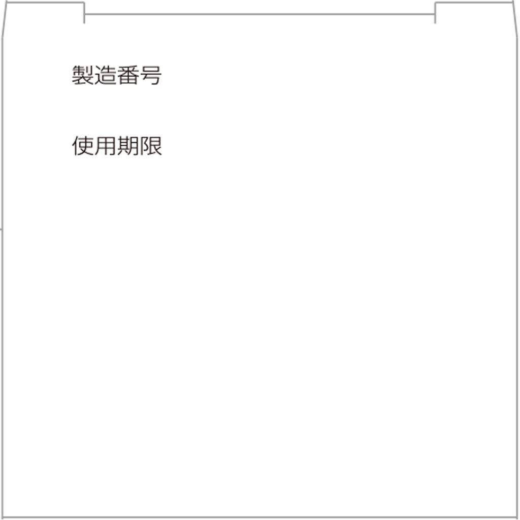 Ken-Ei Pharmaceutical Ken-Ei Acrylonol Lösung P 50ml (Ausgewiesene Quasi-Droge) Lokale Produkte Quasi-Arzneimittel