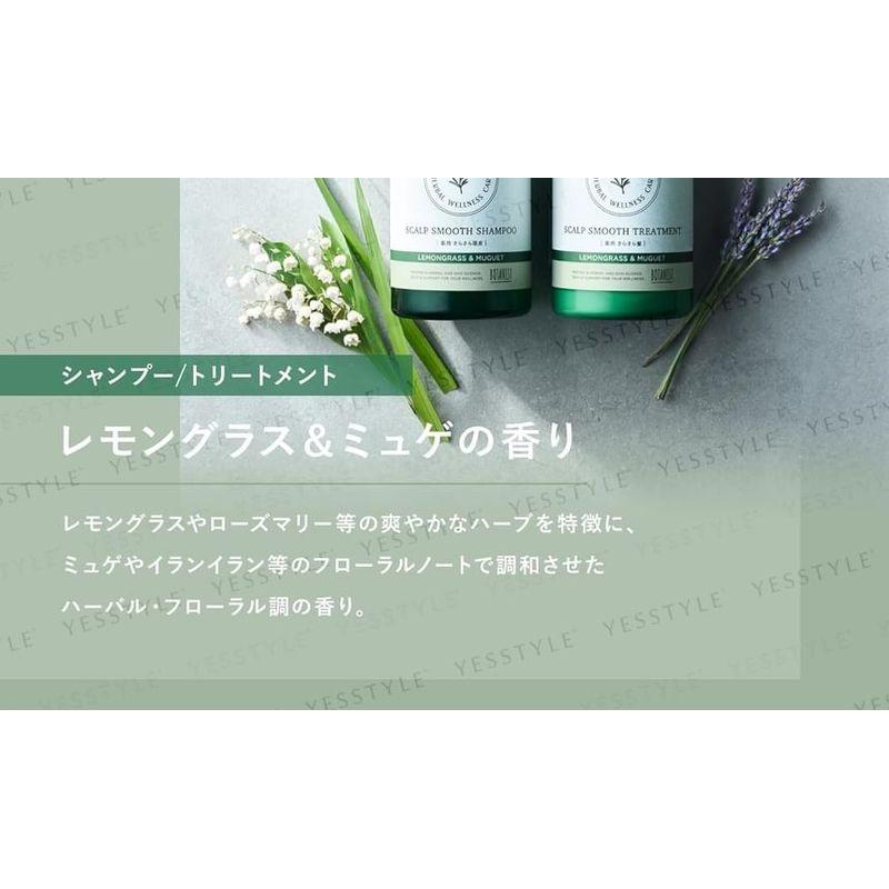 BOTANIST - WELLP Scalp Smooth Treatment