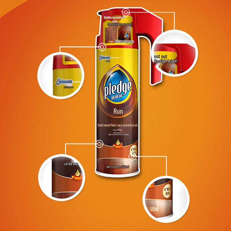 Pledge Wood Floor Care Essential Oil