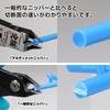 GodHand Ultimate Nipper Hobby Tool for Plastic Blade 5.0 GH-SPN-120 Models, Single-Edged
