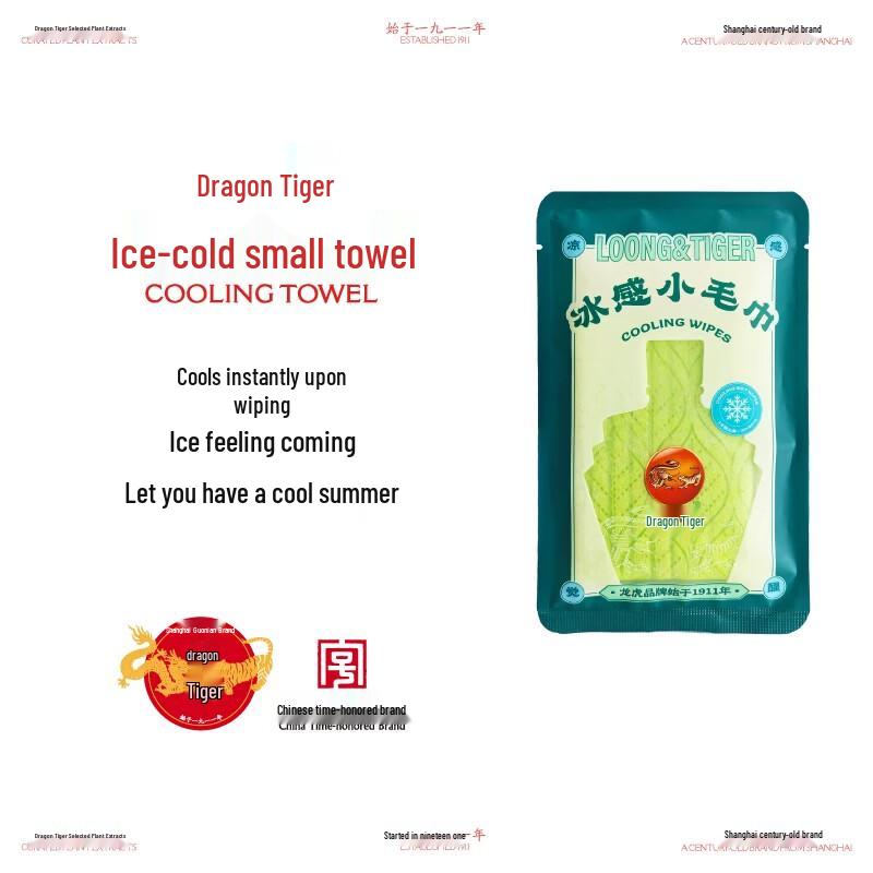 

Longhu Ice-Feel Cooling Wipes