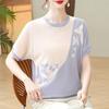 Mom's Summer Ice Silk Short-Sleeve Knit Top for Middle-Aged Women