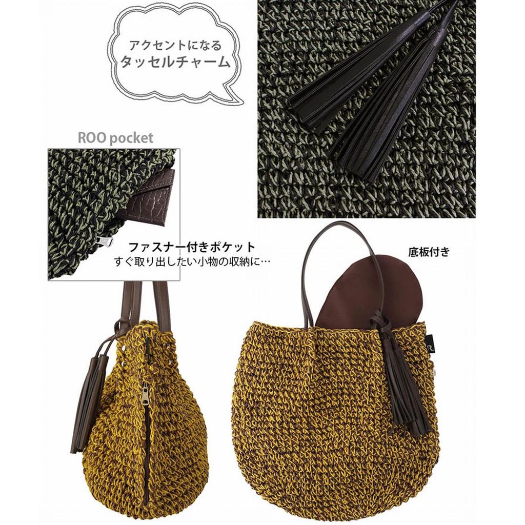 3099 Lightweight Tote Bag with Tassel LT Deli Basket [Rootote] (Yellow)