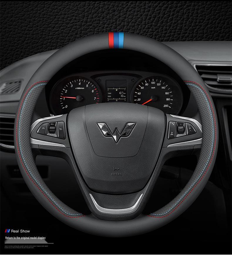 Wuling Steering Wheel Cover: Compatible with Rongguang, Hongguang, Zhiguang Models - Ultra-Thin Design for Single & Double Row Pickups