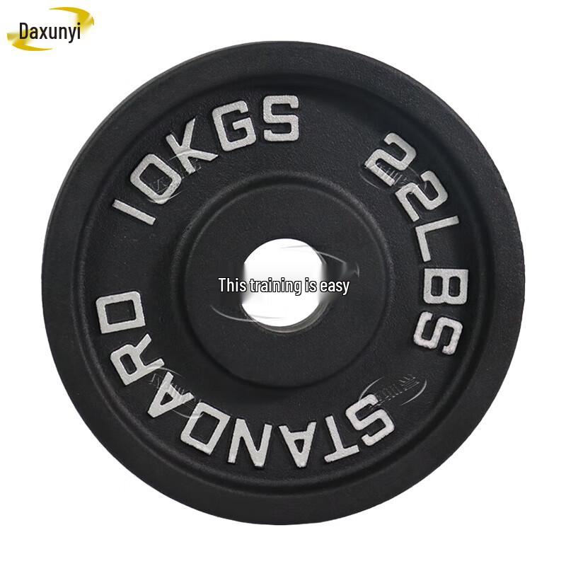 Daxunyi Rubber-Coated Barbell Weight Plate
