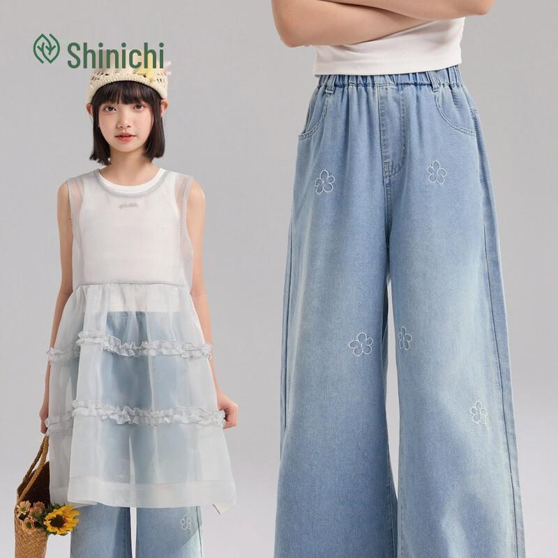 Zhimu Kids Embroidered Washed Denim Straight-Leg Pants 140