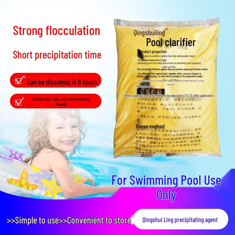 PAC Pool Water Clarifier and Flocculant