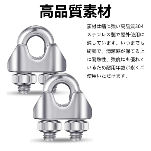 25-Piece M5 Wire Clips, Wire Rope Clips, 304 Stainless Steel, Cable Clips, Cable Fixing Clamps, Rope Fasteners, Wire Fixing Saddle Clamps, for Wire Ro