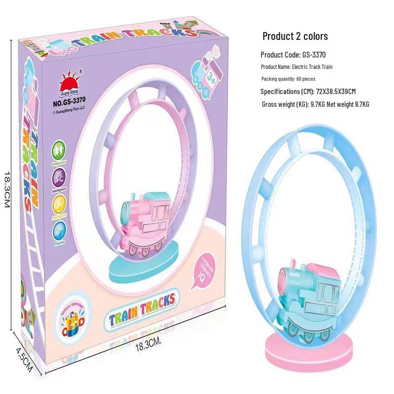 

Douyin Cartoon Clockwork Lollipop Train Track: Creative Children s Novelty Plastic Toy