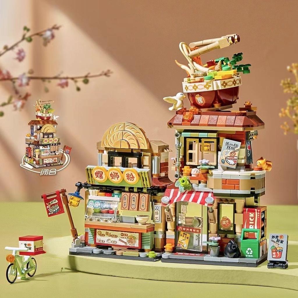 Loz Street View Series Building Blocks Izakaya Shaved Ice Shop Takoyaki Shop Coffee Shop Panda Tea House Model Children's Gifts