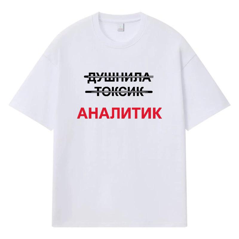 2026 Printed Graphic Anime Y2k Harajuku Streetwear 100% Cotton T Shirt Casual Oversized Summer Men T-shirt