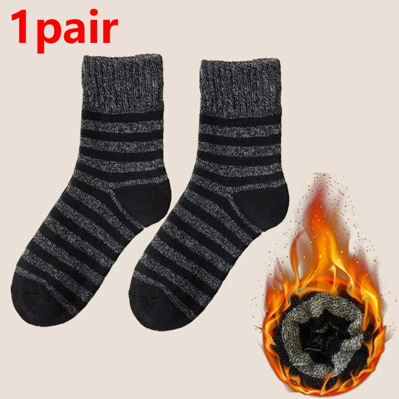 

1/2/5Pairs New Fashion Winter Warm Thicken Wool Male Socks Against Cold Snow Socks Japanese Harajuku Soft Cashmere Short Sock One Size