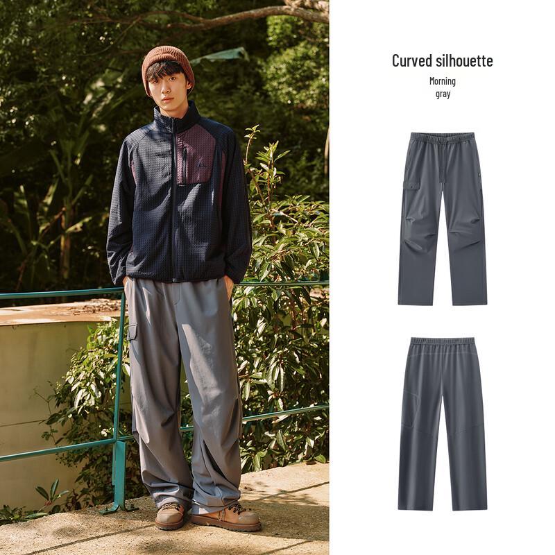 Semir Men's Winter Fleece-Lined Loose Fit Casual Pants