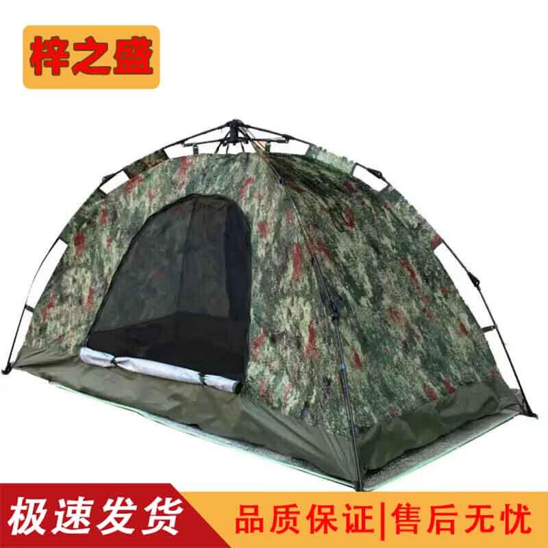 Zizhisheng Outdoor Camping Tents & Mats