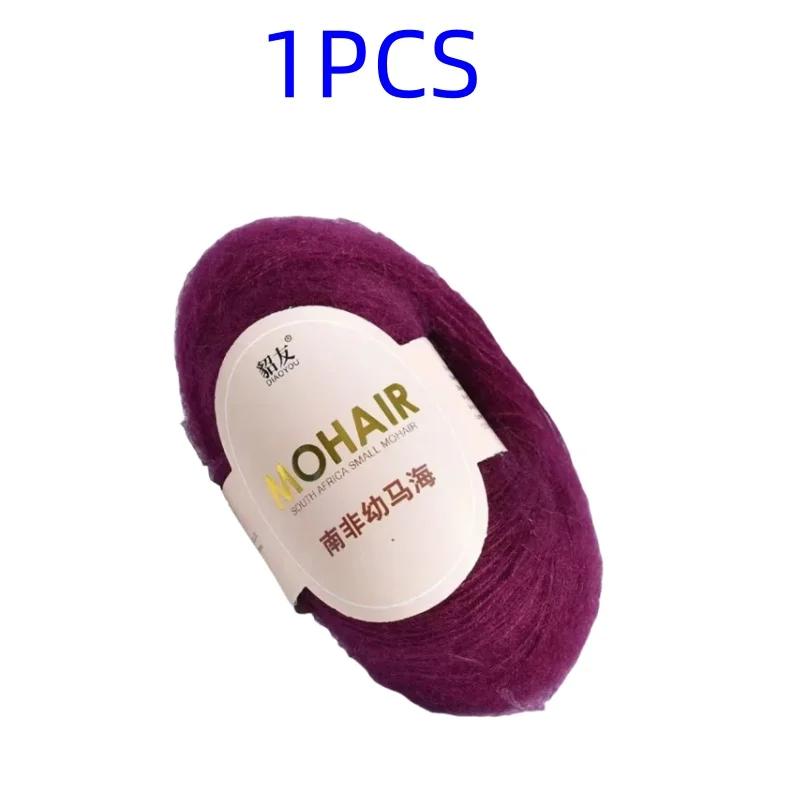 25g High Quality Mohair Yarn High Content Soft Skin-friendly Eco-friendly Mohair Crochet Yarn For Crochet Shawl Sweater Cloth