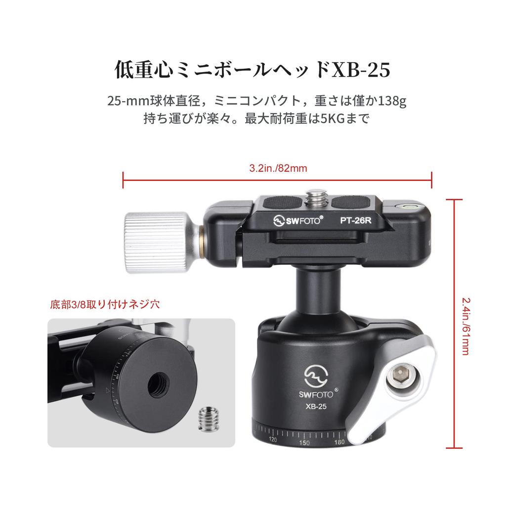 SWFOTO Carbon Mini-Stativ SLR-Kamera Tischstativ T16C20NII+XB-25