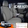 Chery ICARV23 All-Season Seat Cushion & Cover - Universal Fit