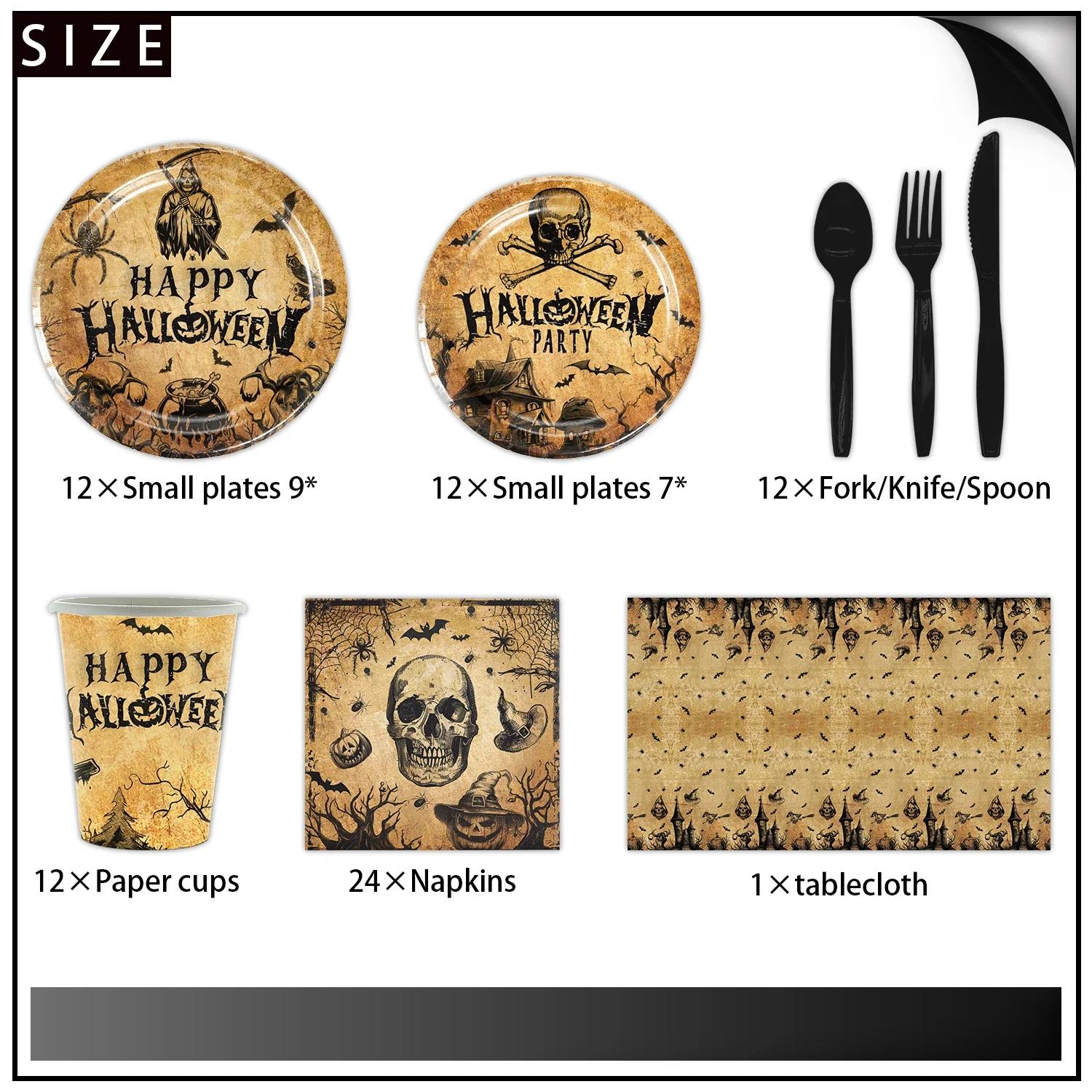 

Набор одноразовых столовых приборов для вечеринки на Хэллоуин, бумажная тарелка, череп, салфетки, скатерть, подарок детям, украшение для вечеринки на Хэллоуин 2Set жёлтый