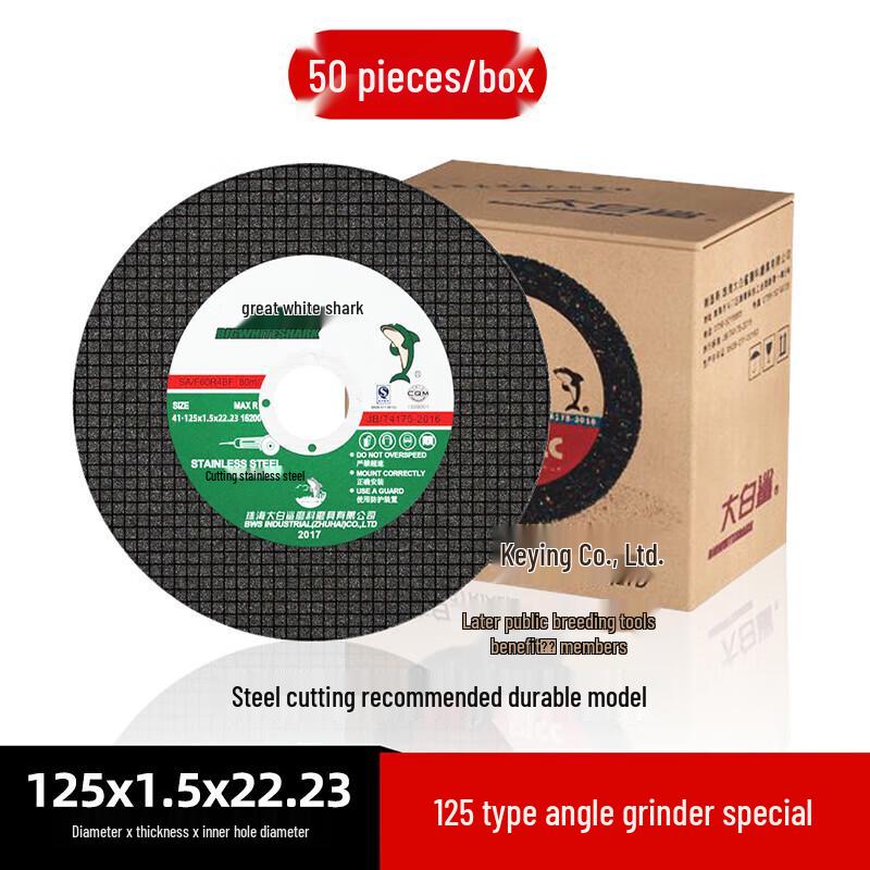 BIGWHITESHARK 125mm Stainless Steel Cutting & Grinding Disc