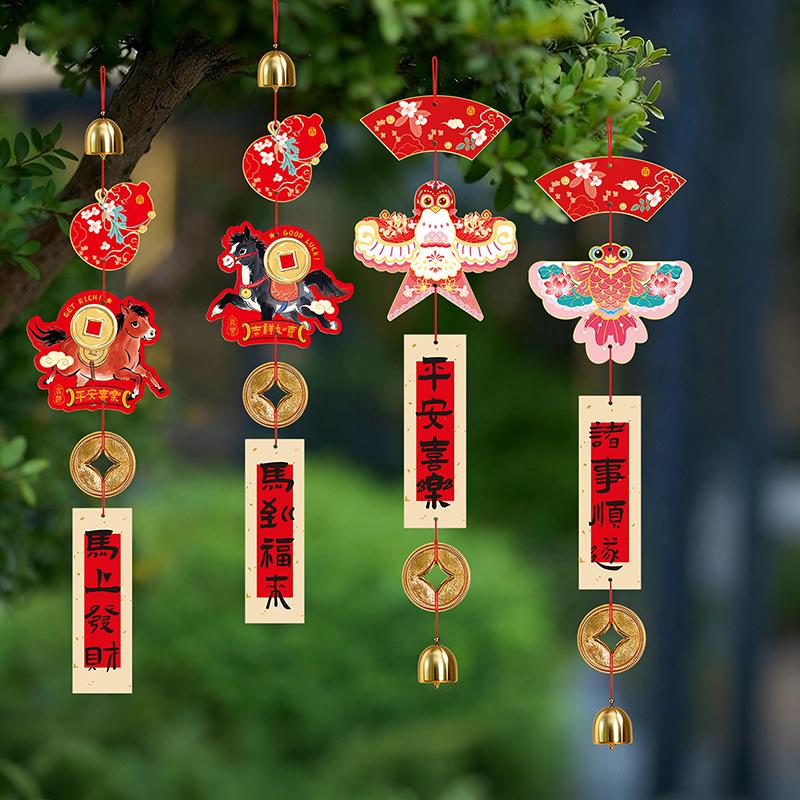 Year Wind Chime Ornaments, Chinese Year Decorations, Wind Chimes, Spring Festival Pendants, Festive Bells