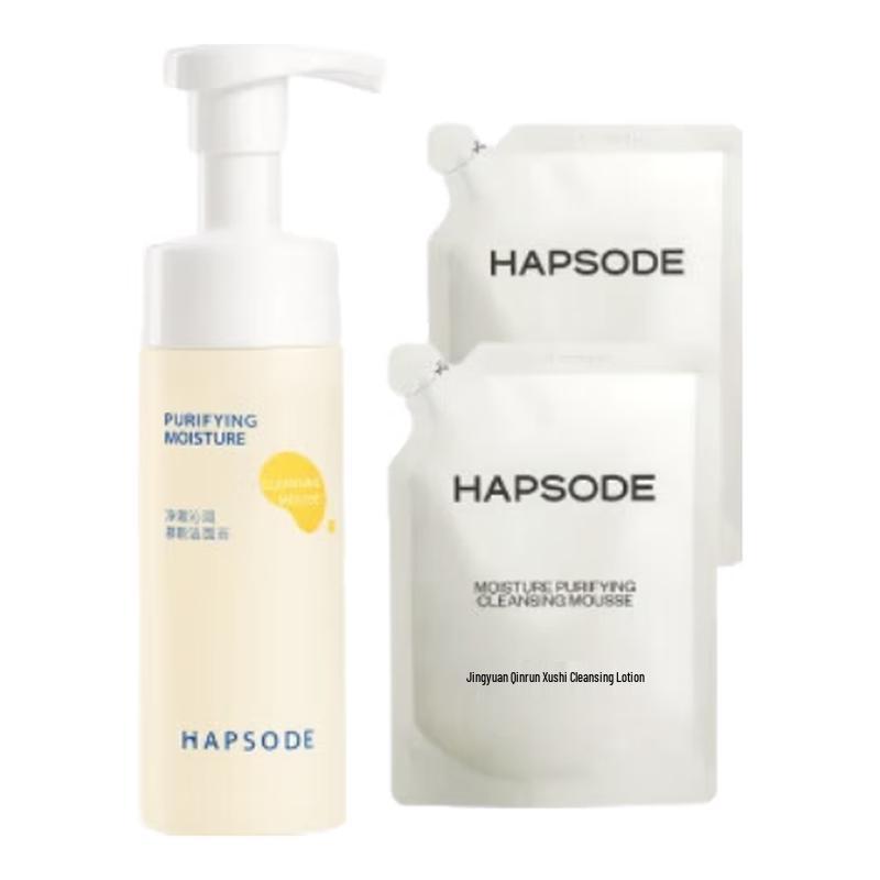 Yuefuti Amino Acid Cleansing Mousse