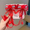Plush Ball Children's Chinese Hairpin Bow Embroidered Bow Headwear Hanfu Hair Accessories  Kids