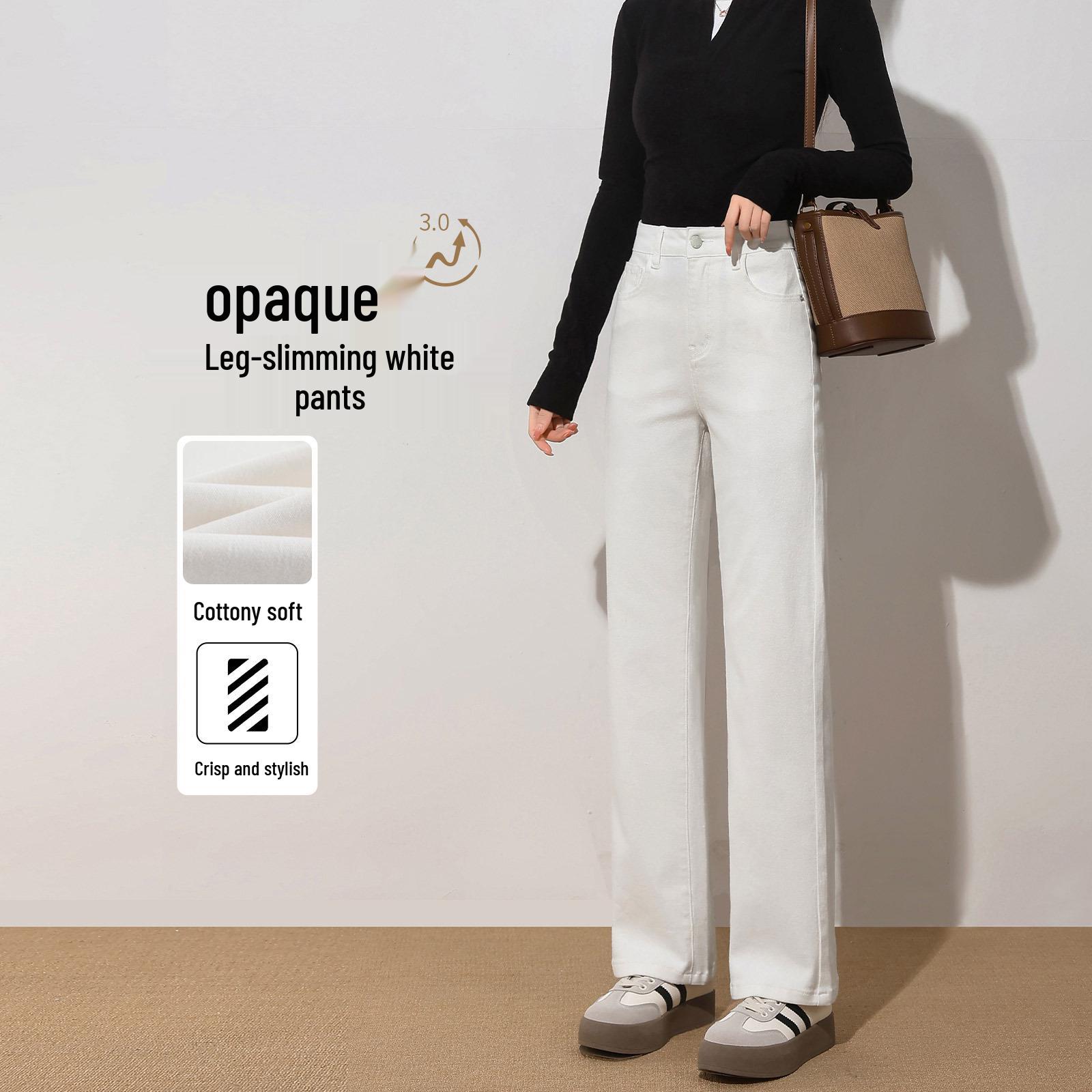 

Women’s High Waist White Straight Leg Jeans - Non-See-Through, Slimming, Wide Leg for Spring and Autumn 2026. 29 suitable for 116-125 jin білий