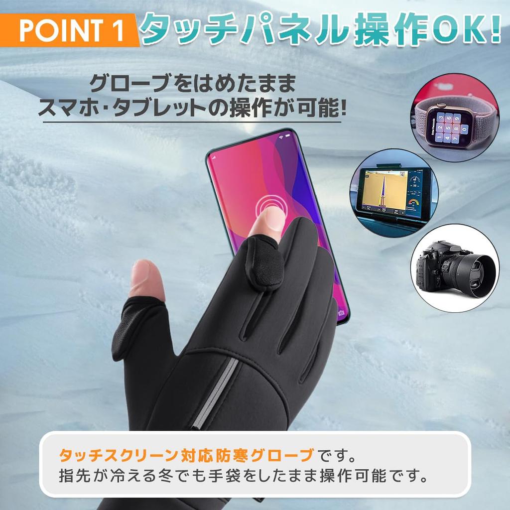 PIROXIS Winter Gloves with Smartphone Warm Fleece Strong and Outdoor Unisex Men's Two-Finger Opening, Compatible, Waterproof, Windproof,